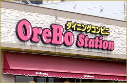 OreBo station